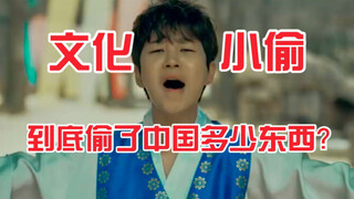 I suggest Chinese people revisit your country's drama "Jewel in the Palace," which once had a viewer