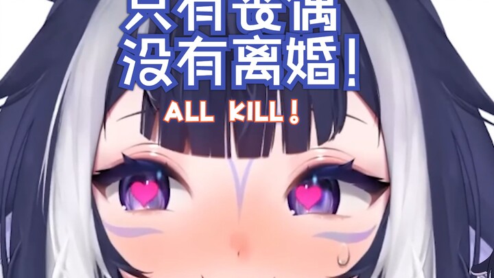当弹幕想和shylily离婚