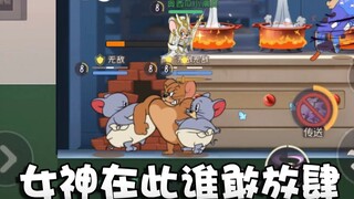 奥尼玛：猫和老鼠莉莉3S诸神赞歌实战预览！且看我座下3元鼠将！