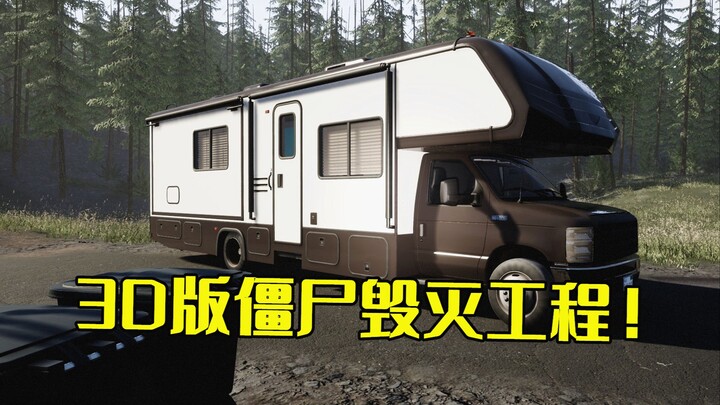 Ketika Project Zomboid memiliki sudut pandang orang pertama! 【VEIN】