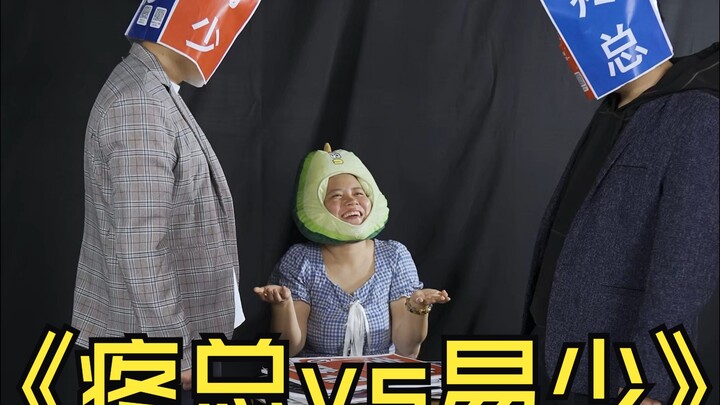 Tong Zong vs. Yi Shao: What’s the next big drama?