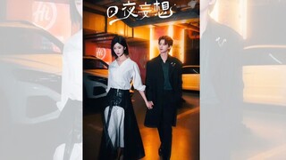 𝑻𝑬𝑵 𝑷𝑯𝑰𝑴  𝑻𝑹𝑶𝑵 𝑩𝑶  ẢO TƯỞNG NGÀY VÀ ĐÊM