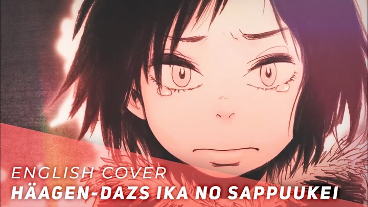 Häagen-Dazs Ika no Sappuukei (English Cover)【JubyPhonic】ハーゲンダッツ以下の殺風景
