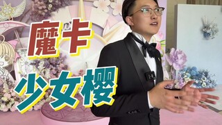 Cardinal Sakura Themed Wedding