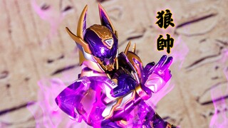 【全展示】形刻 狼帅铠甲 铠甲勇士猎铠 异次元重工YCY