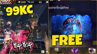 Tặng Miễn Phí Skin Bom Keo Mới, Vòng Quay Bay Màu Mới, Free Fire Bán Lại Đồ Thẻ Vô Cực Mùa 2