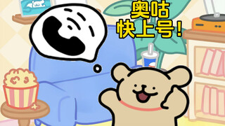 鸡毛独自在家的一天