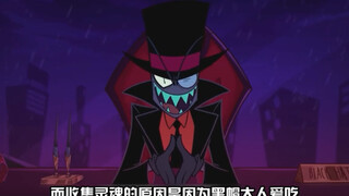 Today is the day for Mr. Black Hat to satisfy your curiosity.