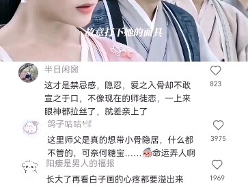 This drama is already ten years old! In the original novel, when Bai Zihua learns that Hua Qian’gu h