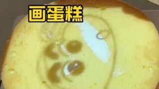 It turns out that cakes can be painted like this