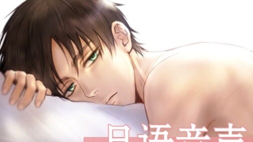 【Alan's voice is really similar】Come and sit over here~