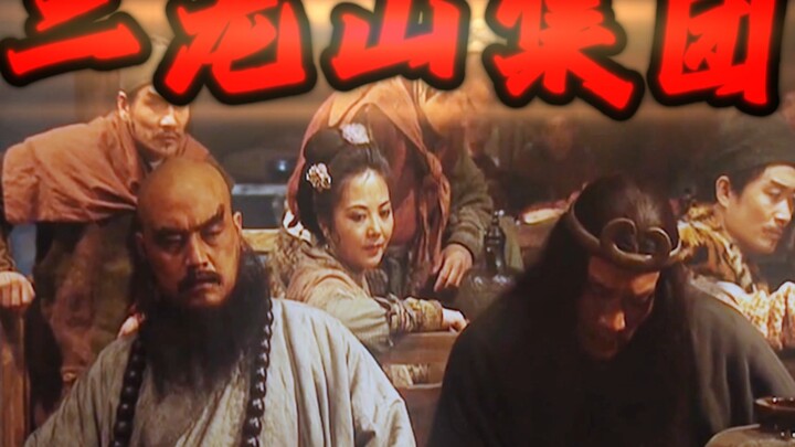 "تعالَ واسْتَشعِرْ شعور الضغط من مجموعة جبل إيرلונג"