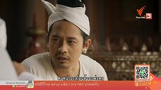 จากเจ้าพระยาสู่อิรวดี ตอนที่2