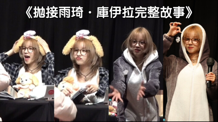 Song Yiqi: “Throw it to me” 2.0 Autograph Session Story + Crystal-Clear Shots