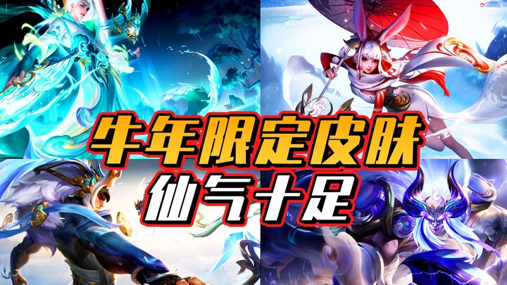 A Phi: Trang phục giới hạn năm Sửu đẹp như tiên nữ, hai trang phục huyền thoại giới hạn còn thể hiện