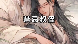 (Shuangnan) The cold prince strongly marries the little soft bag