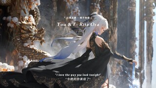 «أعلن أن هذه الأغنية هي أفضل مقطوعة موسيقية للزفاف!!» || «أنت وأنا»