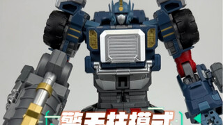 这才是玩具！FH雷霆舰队A版擎天柱（上）