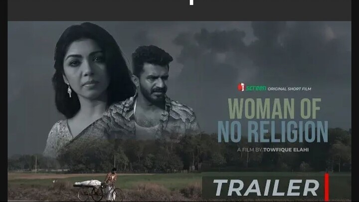 ওম্যান অফ নো রিলিজিয়ন শর্ট ফিল্ম_Woman Of No Religion (2025)_Bangla Short Film