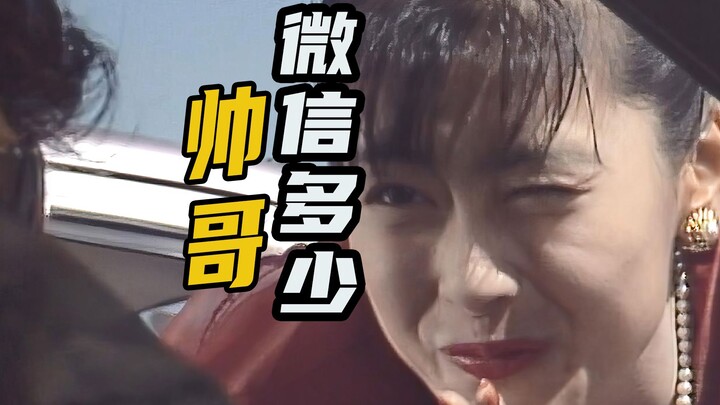 女孩相亲时总把裤子弄湿，这是他鉴别渣男的小把戏，百试百灵