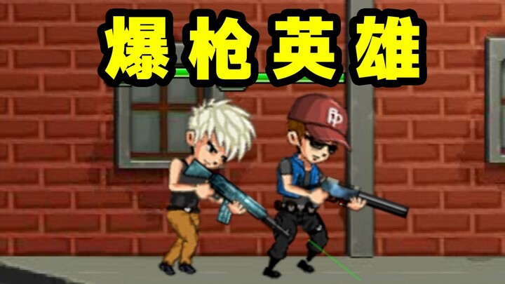 The Episode That Suits His Persona the Most! Blasting Through Guns of Glory with My Cousin!