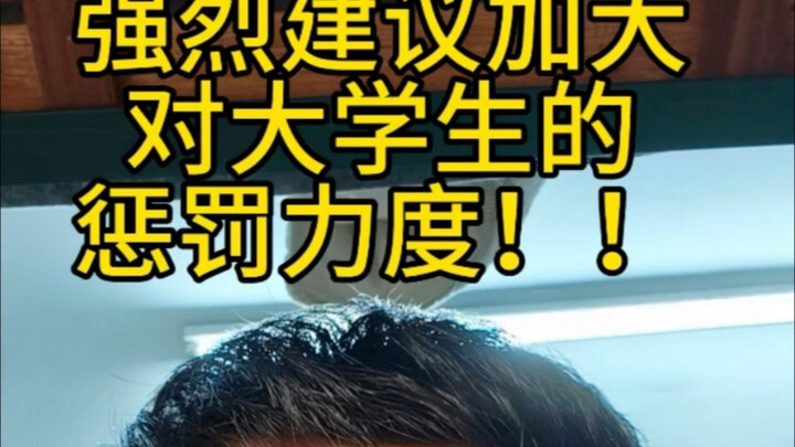 Tôi thực sự nghĩ rằng cuộc sống đại học bây giờ quá nhàn hạ.