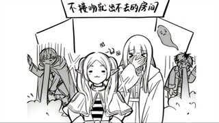 【葬送的芙莉莲】梗图（第十七弹）