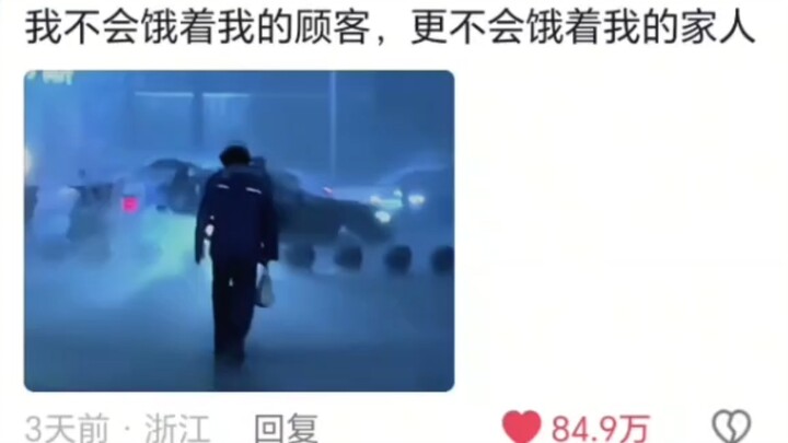 “วันนั้น ไม่มีชาวเผ่าคนไหนยอมตามฉันไปเลย”