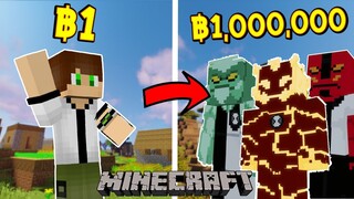 จะเป็นอย่างไร?! ถ้ามี เบ็นเท็น ฿1 กับ เบ็นเท็น ฿1,000,000 | Minecraft การ์ตูน