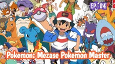 Pokemon: Mezase Pokemon Master (2023) Ep 04 Sub Indonesia