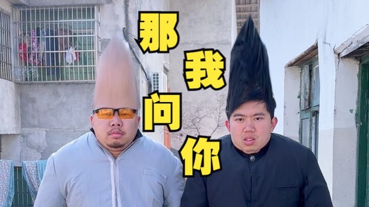 头顶最尖的一集