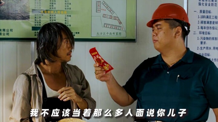 When I was a child, I watched CJ7 and always thought the contractor was a bad guy. It was only when 