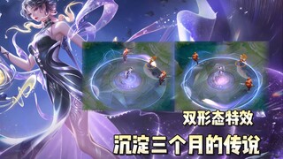 李华传说沉淀三个月，也是原封不动了....