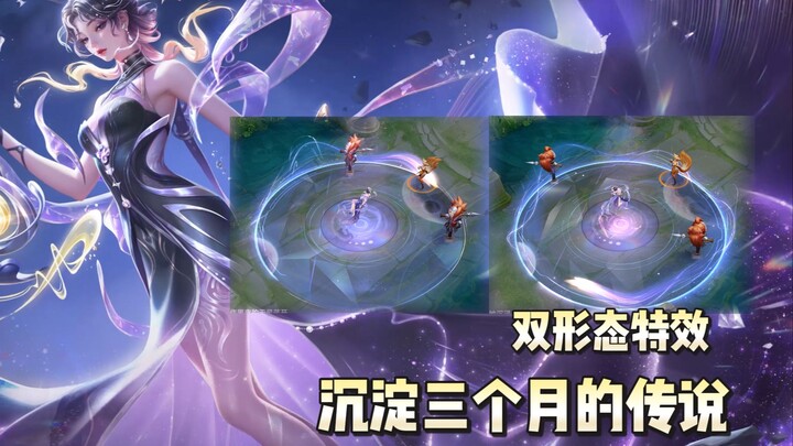 ตำนานหลี่ฮวาตกตะกอนมาสามเดือน ก็ยังคงเหมือนเดิมไม่เปลี่ยนแปลงเลย....