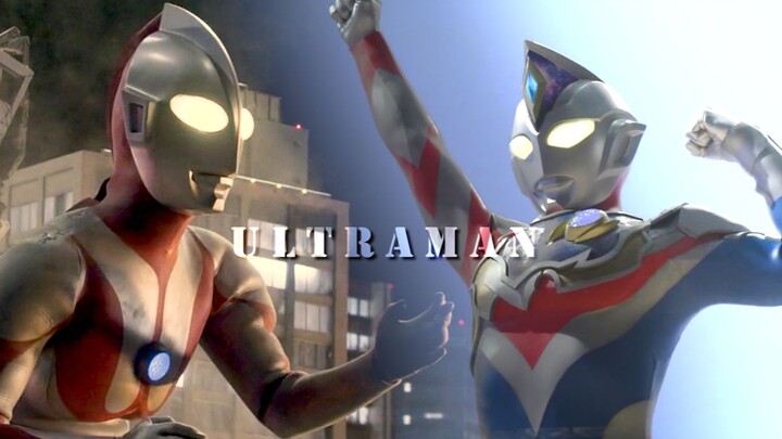 [Ultraman/56th Anniversary/MAD] Cahaya adalah penghubung, menghubungkan masa lalu dan membentuk masa