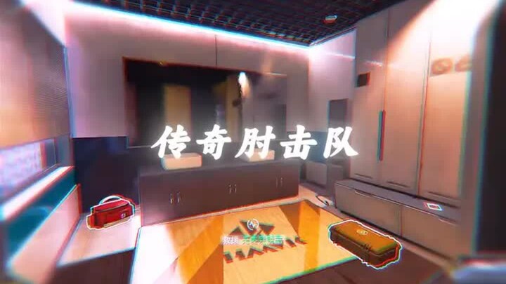 Sulit membayangkan sebuah game FPS membersihkan map tanpa menggunakan senjata.