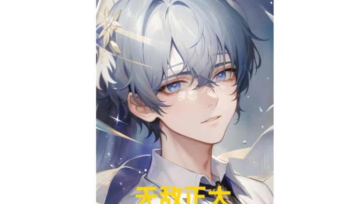 Thánh thiếu niên vô địch