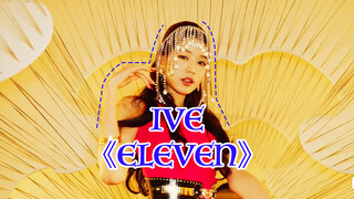 Lagu Debut Menyelamatkan Bencana- IVE "Eleven"