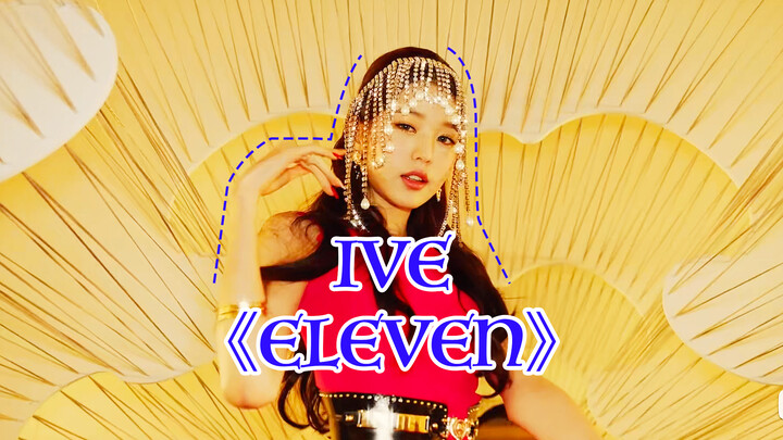 Cắt ghép và biên tập lại "ELEVEN" - IVE