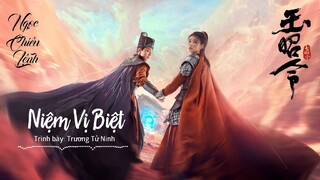 Ngọc Chiêu Lệnh Ost ll Niệm Vị Biệt - Trương Tử Ninh 《玉昭令 Ost》Yu Zhao Ling Ost