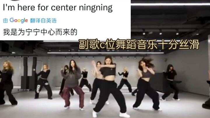 Sự kết hợp giữa sức mạnh và vẻ đẹp! Đoạn điệp khúc dài 20 giây của Ning Ning thật sự rất mượt mà! Fa
