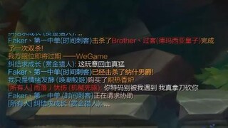 (ฉบับเต็ม) หลังจบเกมนี้ ทุกวันที่ลอนสกี้ออกจากบ้านต้องพกบอดี้การ์ดสองคน