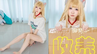带我回家怎么了？臭人类