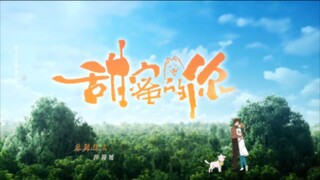 My Precious (2023) Ep 11 (Eng Sub) Chinese Drama