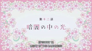 Watashi no Shiawase na Kekkon Episode 12