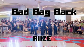 【RIIZE】好带感的歌！跳爽了｜Bag Bad Back杭州路演翻跳