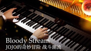【Animenz】Bloody Stream - JoJo的奇妙冒险 战斗潮流 钢琴改编