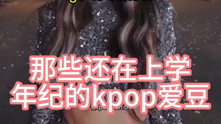 Para idola K‑POP yang masih berada di usia sekolah