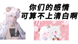 【蜗牛姐姐＆小学男生】只是普通的小情侣啦