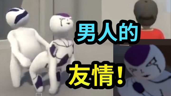The Japanese guy I haven’t seen for a long time tells you what friendship between men is